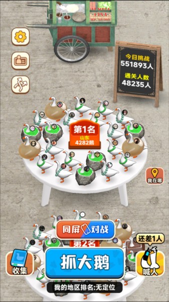 js金沙9159小游戏下载安装-js金沙91592025手机版正版下载